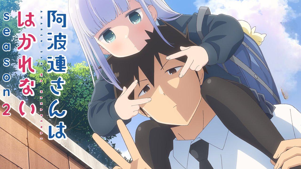 انمي Aharen-san wa Hakarenai مترجم