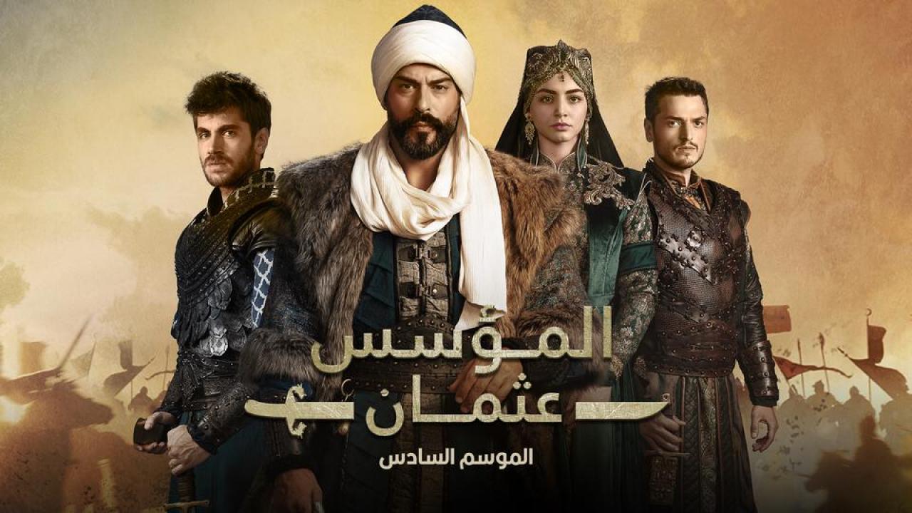 مسلسل المؤسس عثمان الموسم السادس مدبلج