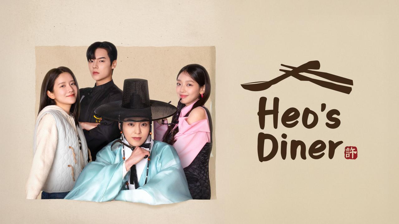 مسلسل Heo's Diner الموسم الاول مترجم
