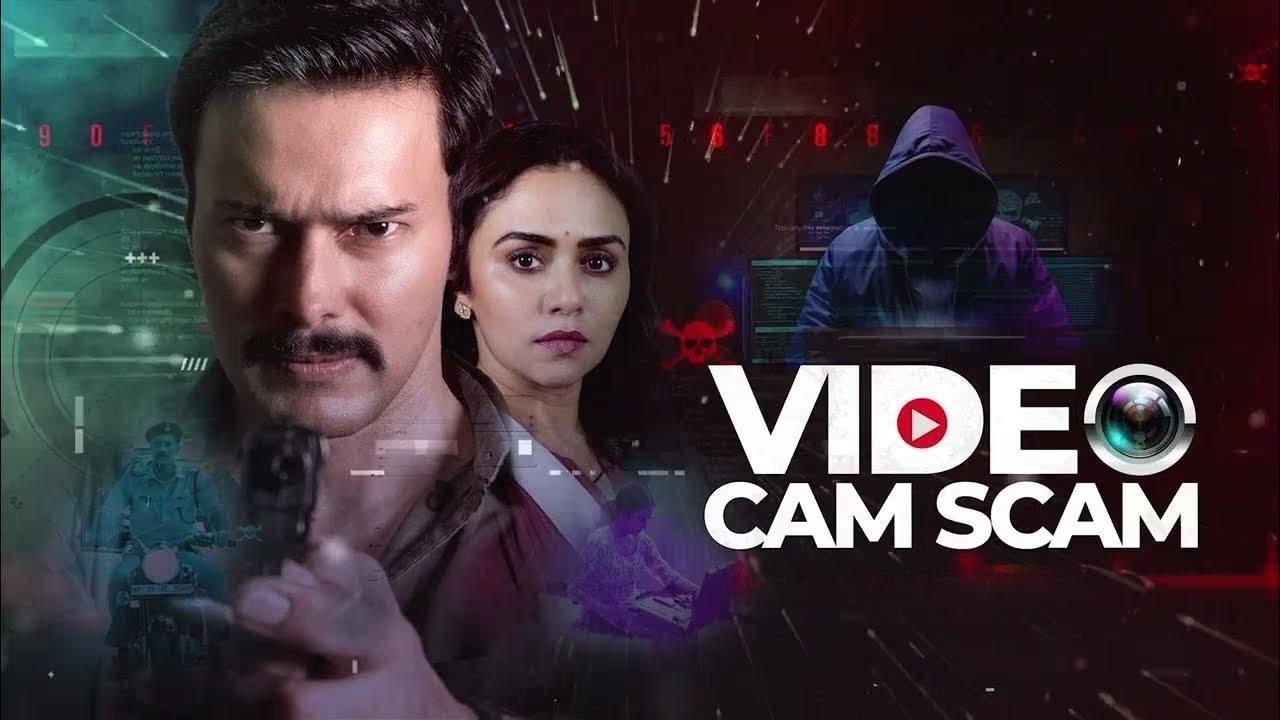 مسلسل Video Cam Scam الموسم الاول مترجم