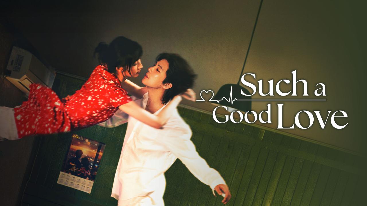 مسلسبل Such a Good Love الموسم الاول مترجم