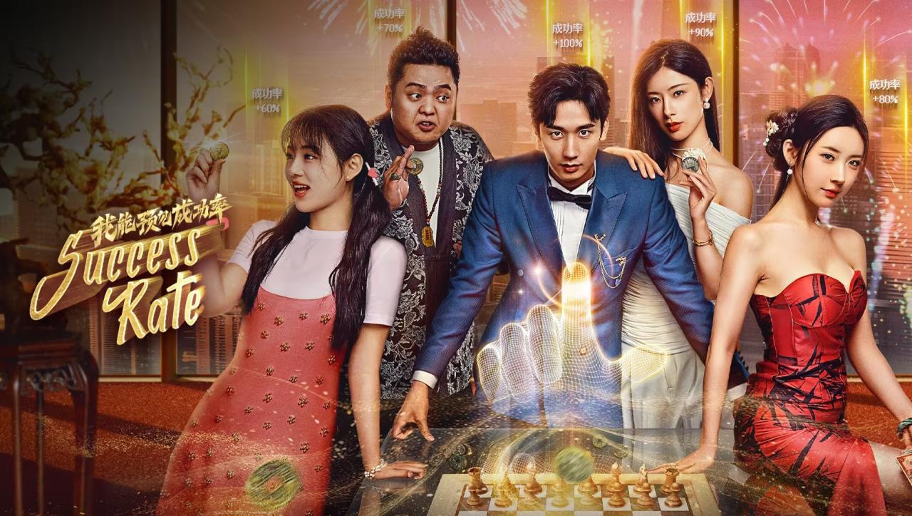 مسلسل Success Rate الموسم الاول مترجم
