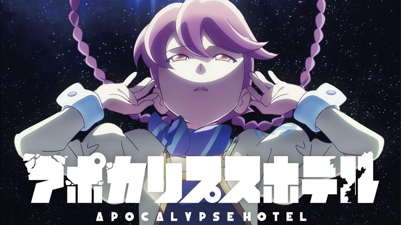 انمي Apocalypse Hotel مترجم