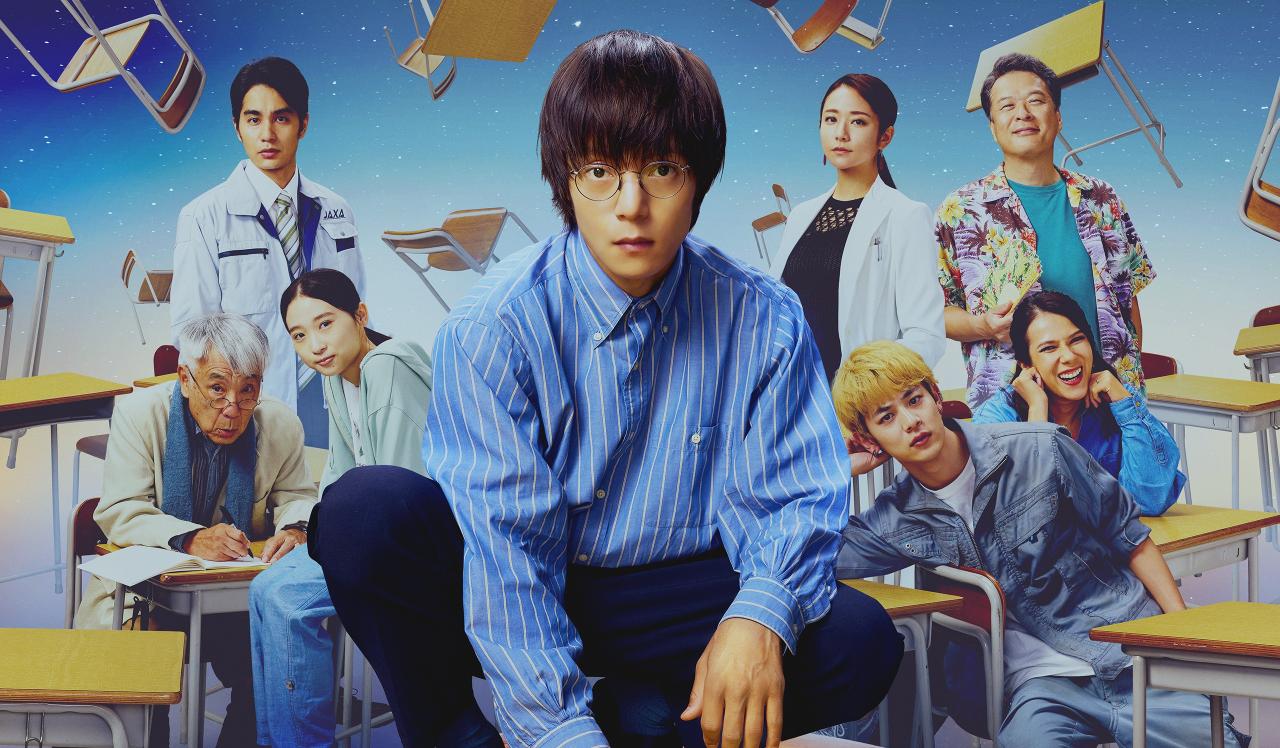 مسلسل The Classroom Across the Universe الموسم الاول مترجم