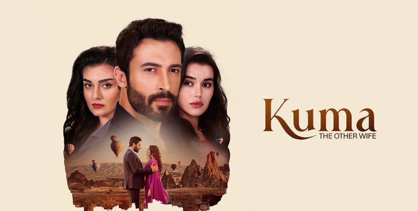 مسلسل الضرة مترجم
