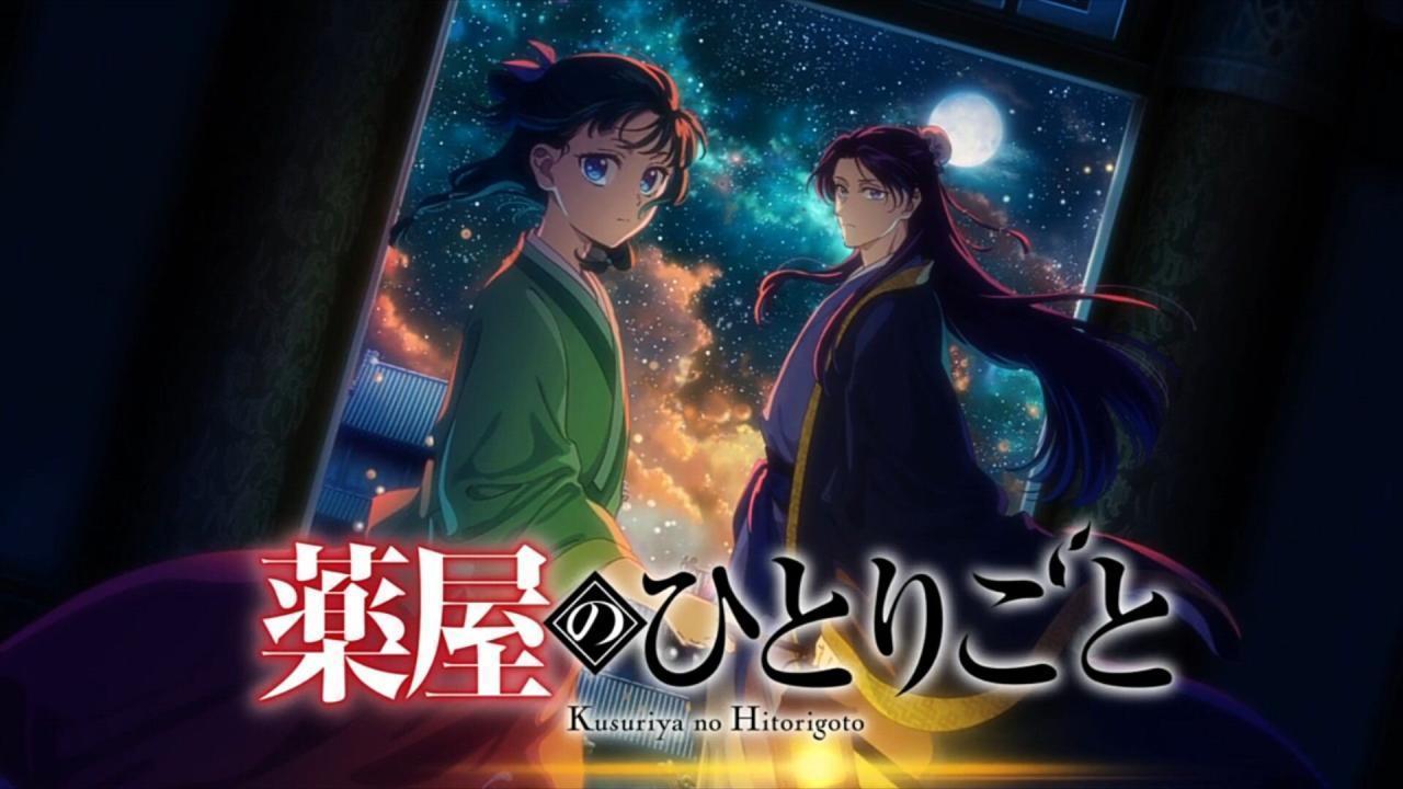 انمي Kusuriya no Hitorigoto الموسم الثاني مترجم