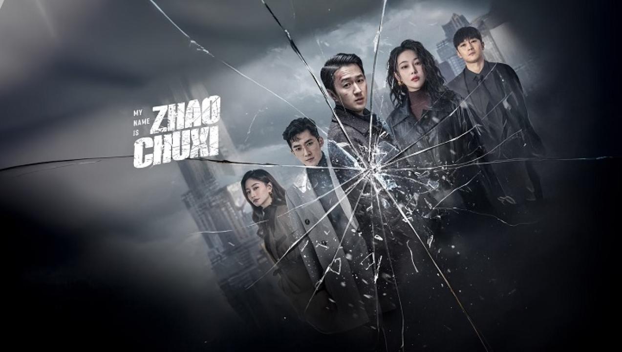 مسلسل My Name Is Zhao Chu Xi مترجم