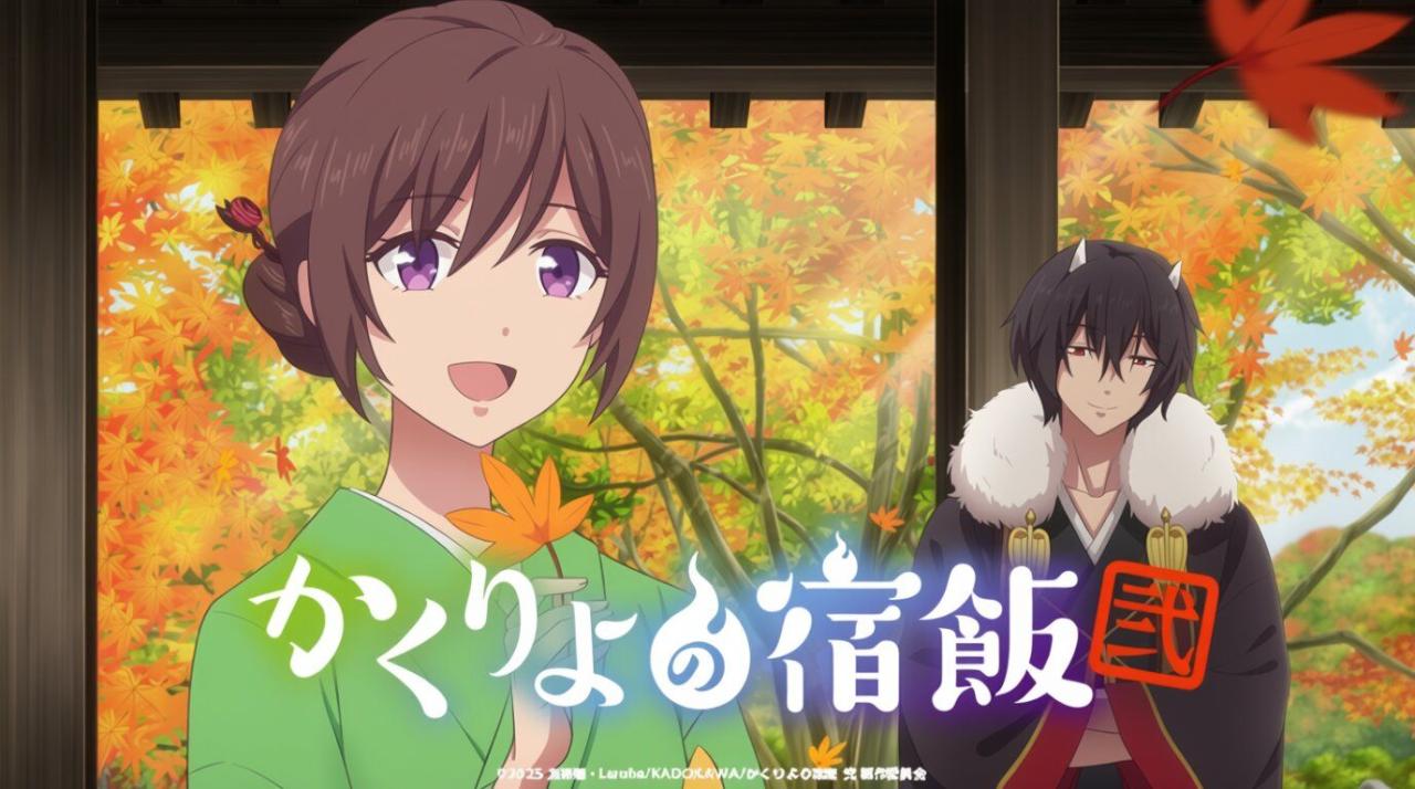 انمي Kakuriyo no Yadomeshi مترجم
