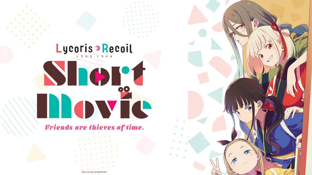 انمي Lycoris Recoil: Friends Are Thieves of Time. الموسم الاول مترجم