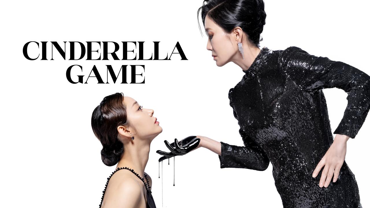 مسلسل Cinderella Game الموسم الاول مترجم