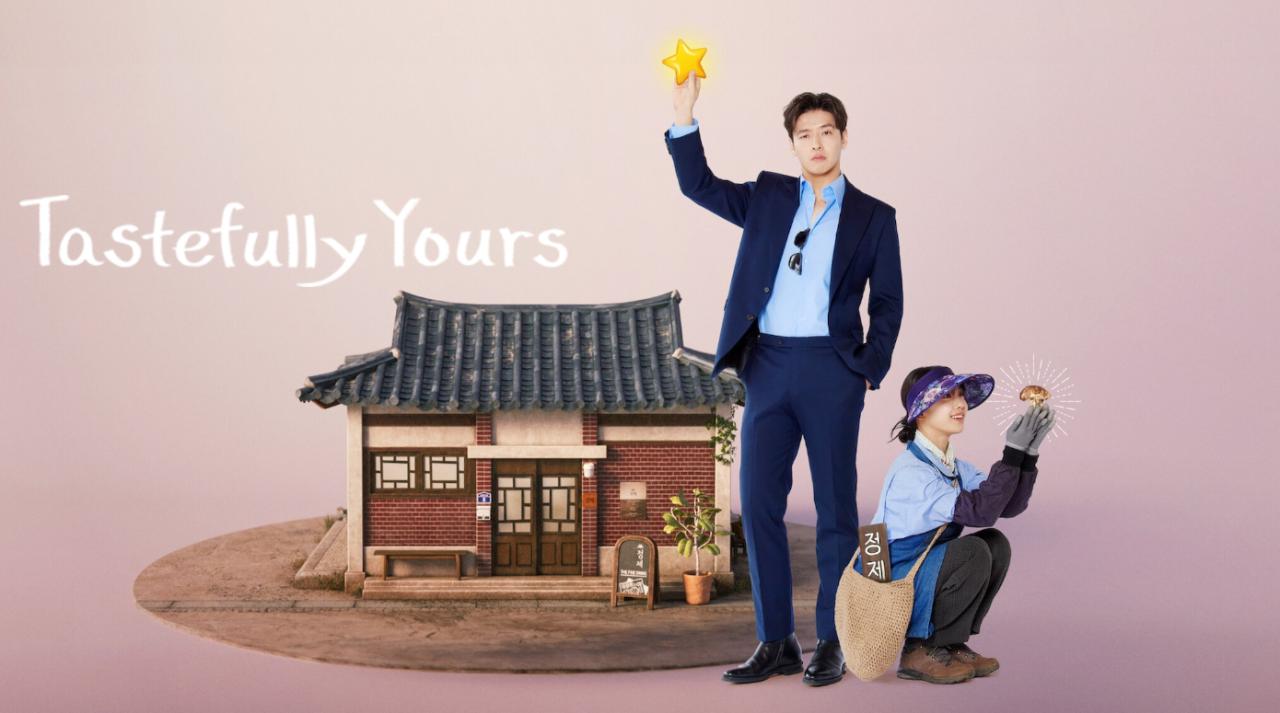 مسلسل Tastefully Yours الموسم الاول مترجم