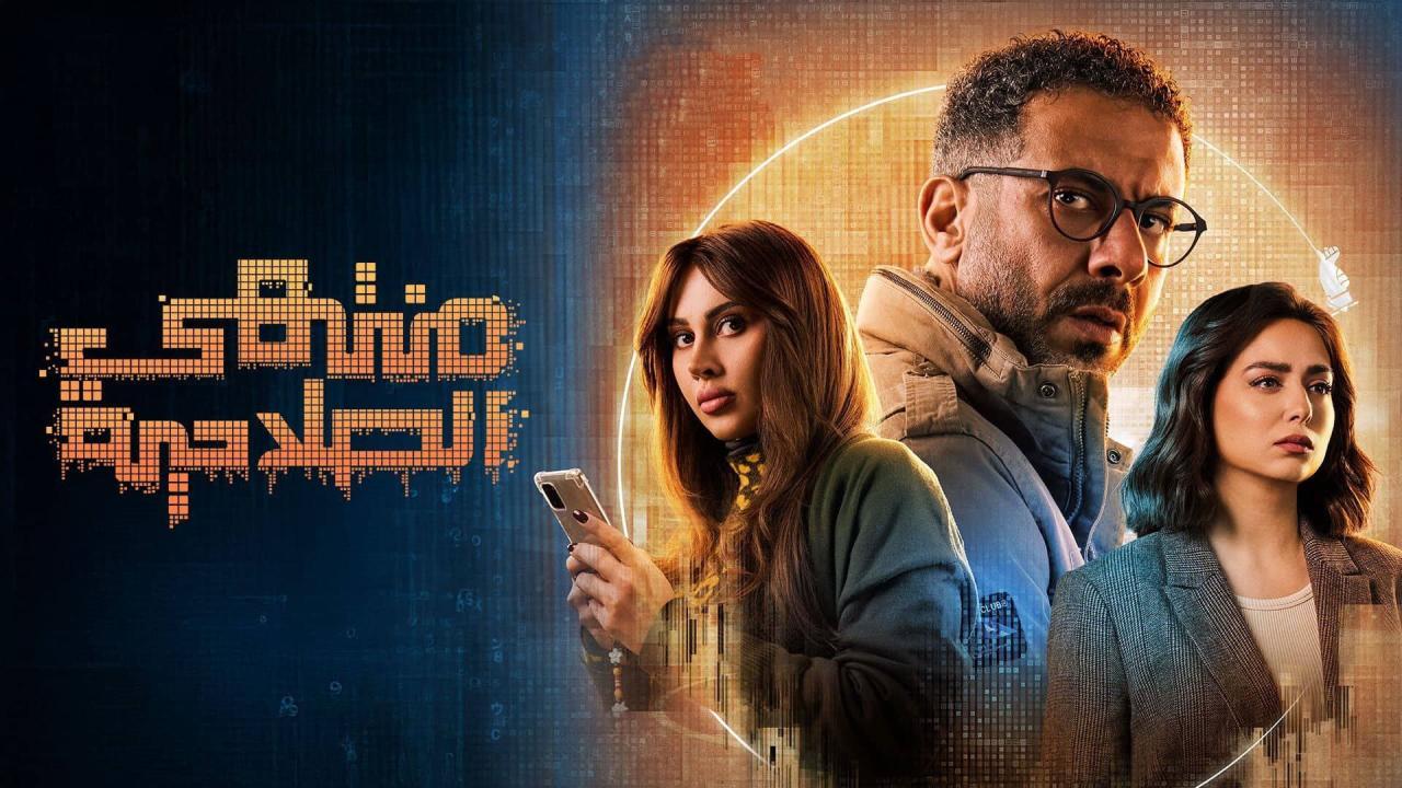 مسلسل منتهي الصلاحية الموسم الاول