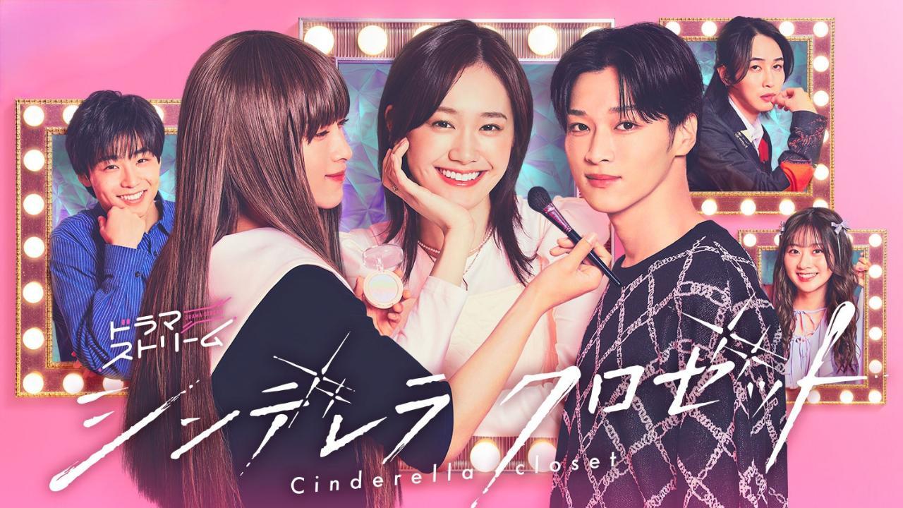 مسلسل Cinderella Closet الموسم الاول مترجم
